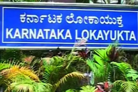 Lokayuktha