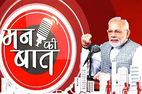 Mann ki baath
