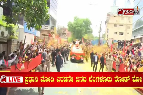 Modi Road Show 1