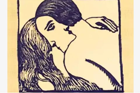 Optical illusion personality test