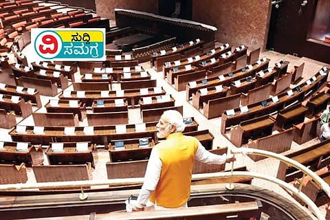 Parliment