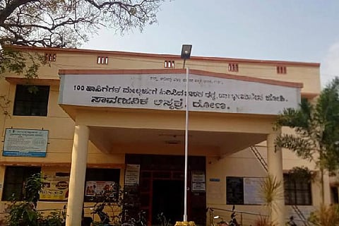 RON HOSPITAL