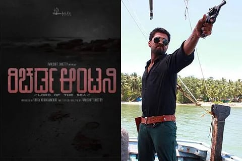 Rakshit Shetty Film