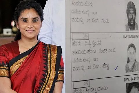 Ramya