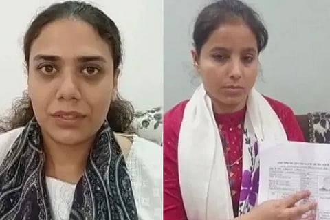 UPSC Confuse