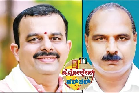 Udupi Roundup