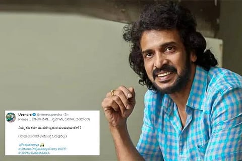 Upendra