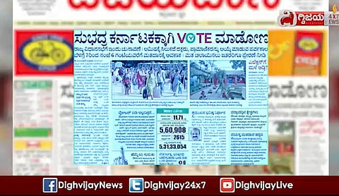 VV Video