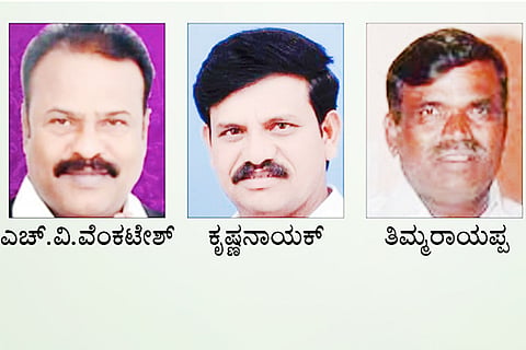 Vijayavani Halachal