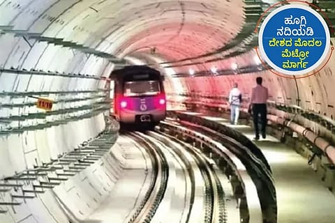 Water Metro