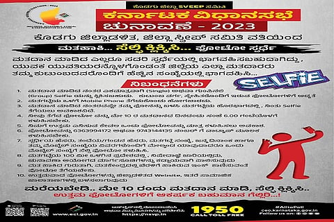WhatsApp Image 2023-05-09 at 11.27.27 AM