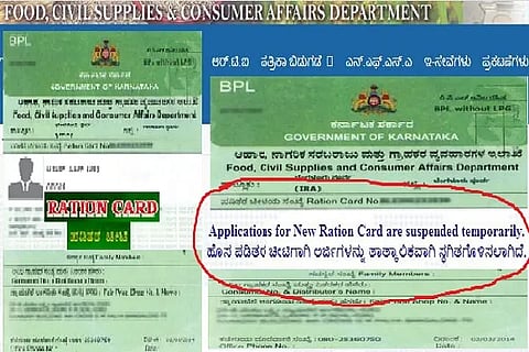 Ration Card Server