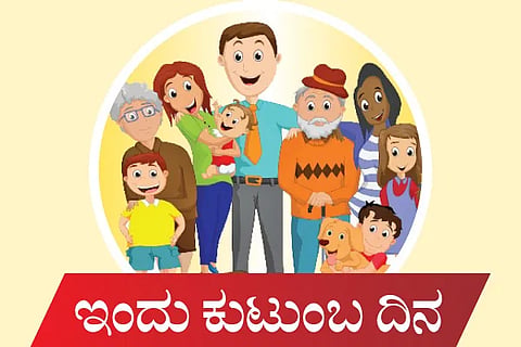 World Family Day