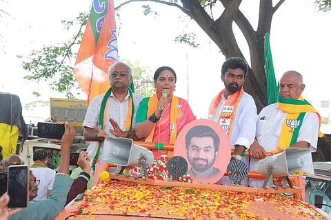 bjp must