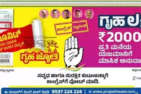 congress