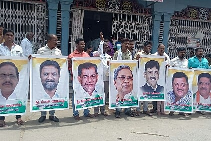 dvg-javaharalal-manch-may-19.jpg