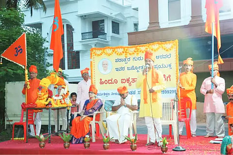 hindu