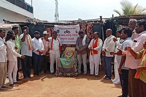 kannada-sahithya-parishath