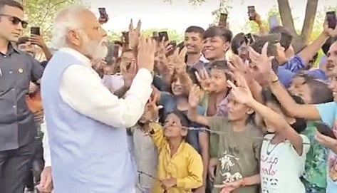 modi children