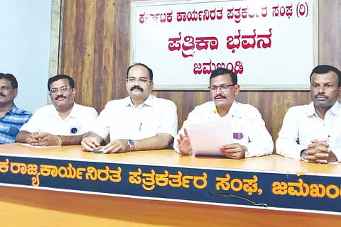 pressmeet
