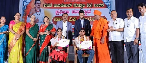 rangmandir