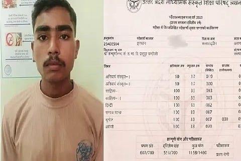 up exam