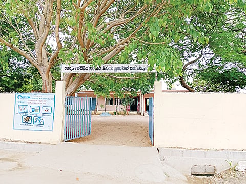 MALLAPURA SCHOOL