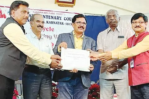 Ankola Naac