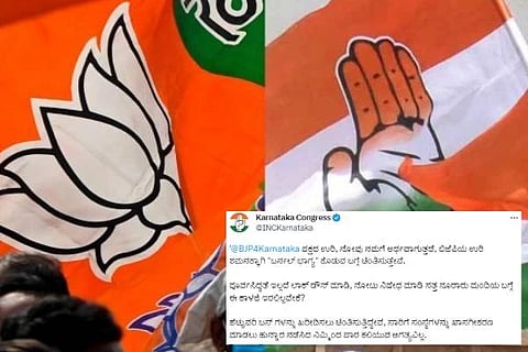 BJP Congress