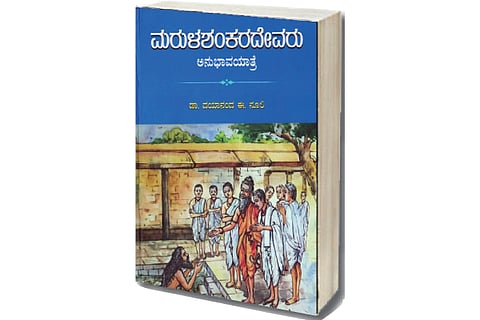 Books 1