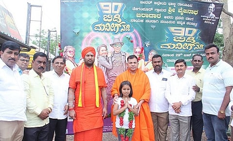 Film Release - Copy