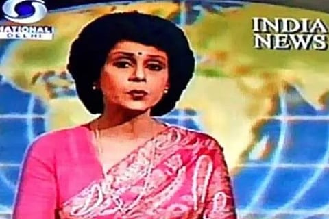 Gitanjali Aiyar