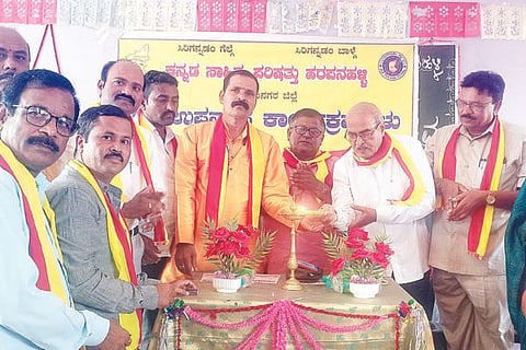 HARPANAHALLI KSA