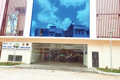 Hubli Janata Bazar Building