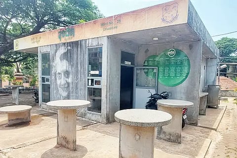 INDIRA CANTEEN