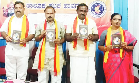 Jagannathrao Joshi