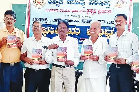 KAVAN SANKALAN