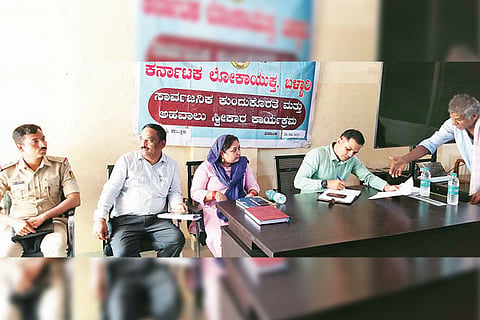 Kampli Police Accept application from public