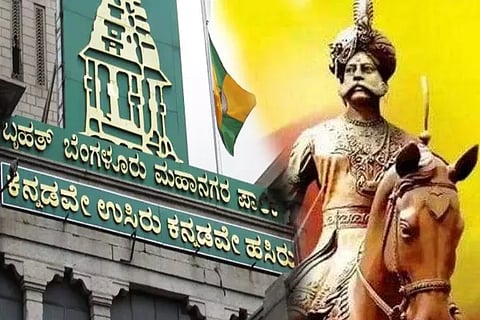 Kempegowda Award