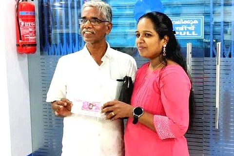 Kerala Girl
