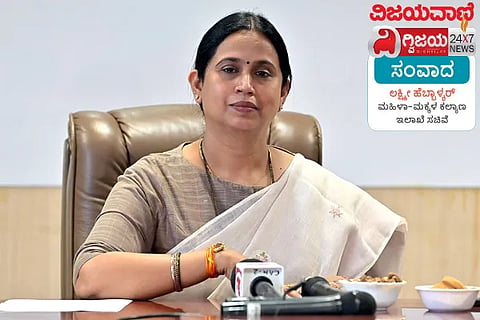 Laxmi Hebbalkar 2