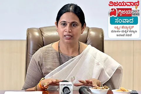 Laxmi Hebbalkar