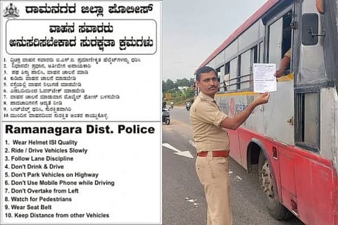 Police
