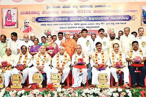 Reddy samavesha