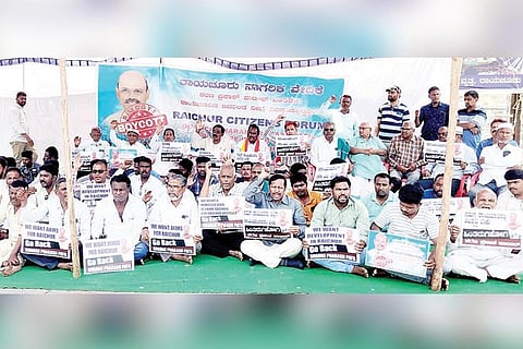 Raichur AIIMS PROTEST