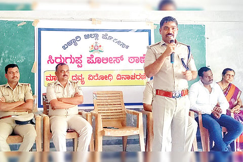 Siraguppa Anti-Drug Day