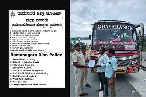 ramnagara police