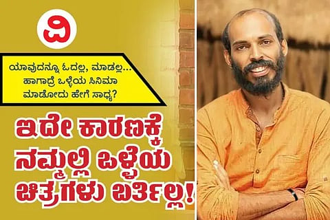 rajk b shetty