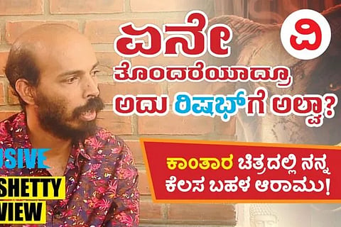 raj b shetty
