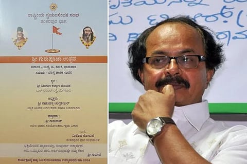 rss program